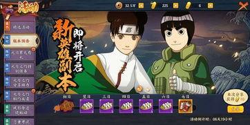 火影村最新爆料视频大全,揭秘视频大全中的精彩瞬间与剧情前瞻 第3张 火影村最新爆料视频大全,揭秘视频大全中的精彩瞬间与剧情前瞻 第3张