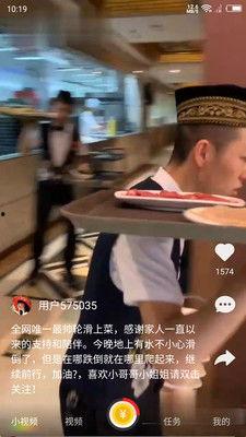 张某涛吃瓜视频全集免费,笑料百出，趣味横生  第3张