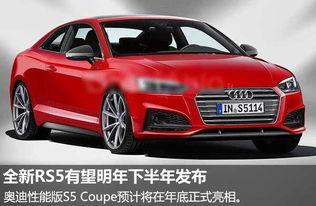 奥迪最新爆料新闻报道,揭秘全新车型设计与技术革新 第1张 奥迪最新爆料新闻报道,揭秘全新车型设计与技术革新 第1张