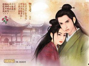 古代爱情在线观看,在线重温经典浪漫故事  第2张
