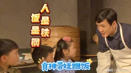 寡妇蹭饭爆料视频,揭开背后感人故事