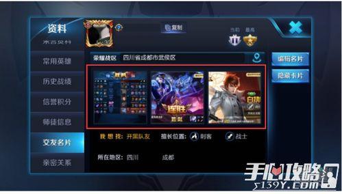 王者再起1在线观看,巅峰对决，荣耀归来  第1张