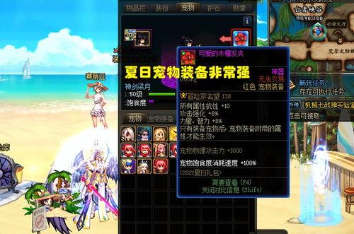 dnf今日爆料,新版本内容抢先看，神秘活动即将开启！  第3张