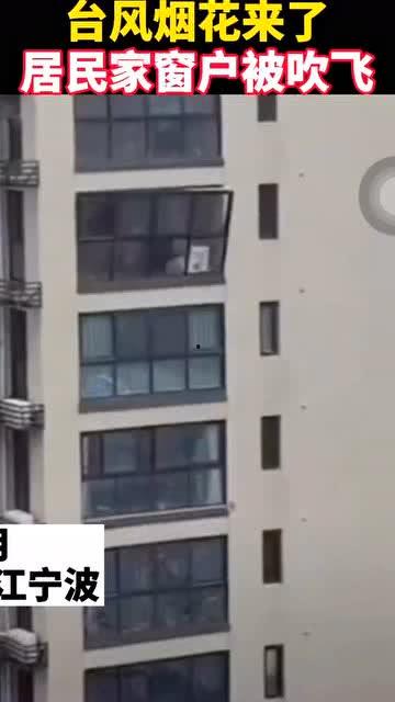 宁波爆料小区视频最新,揭秘小区内幕,引发网友热议 第2张 宁波爆料小区视频最新,揭秘小区内幕,引发网友热议 第2张