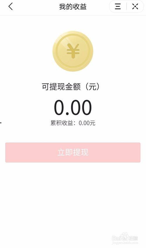 今日头条最新爆料周口,揭秘背后惊人真相！  第2张