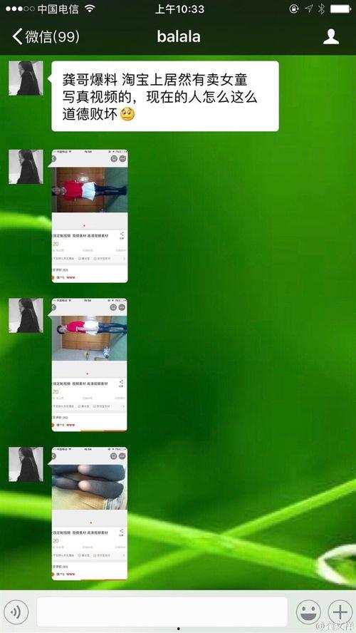 视频爆料素材网站,独家素材背后的故事 第3张 视频爆料素材网站,独家素材背后的故事 第3张